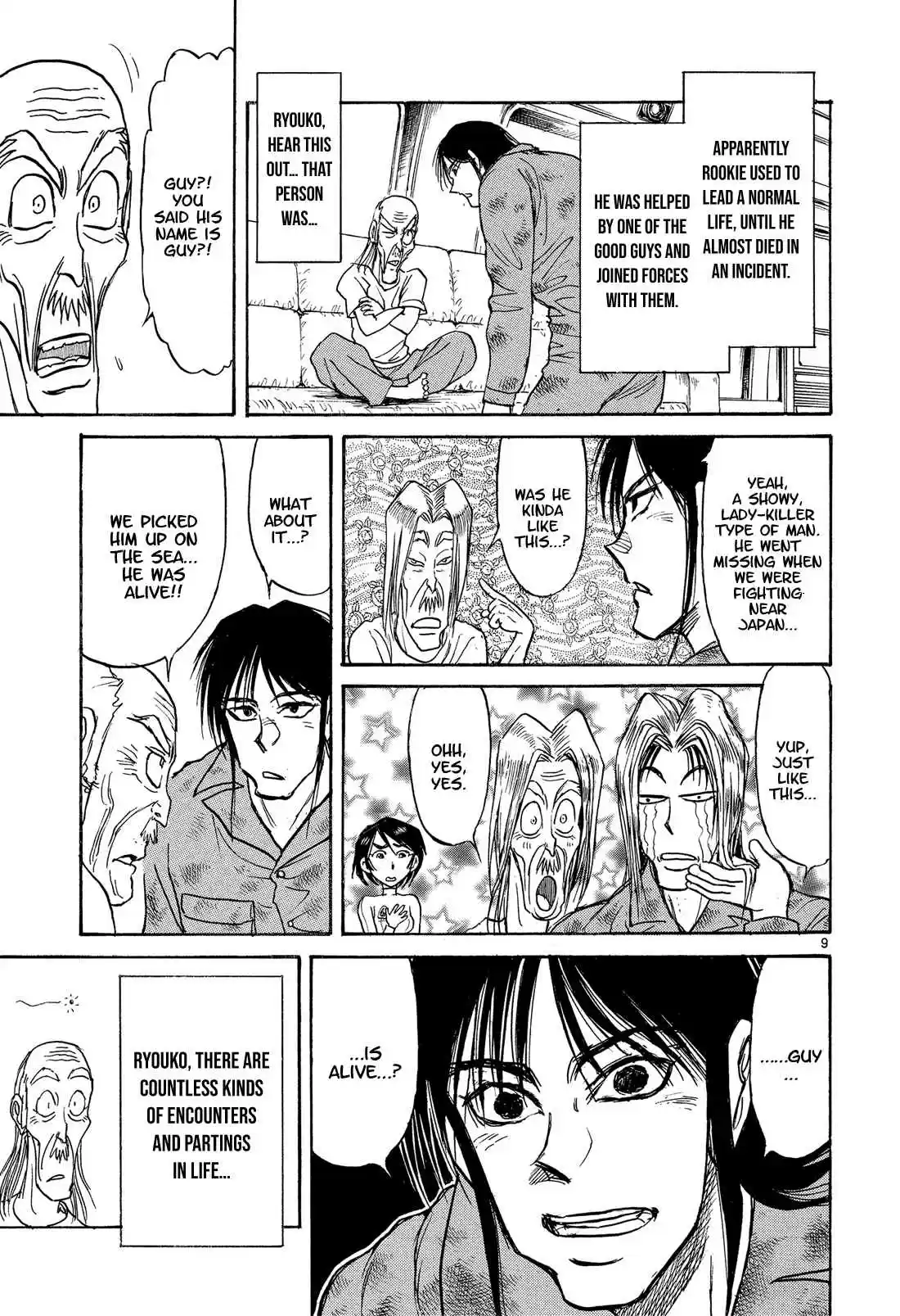 Karakuri Circus Vol. 36 Ch. 347 Deus Ex Machina Act 14