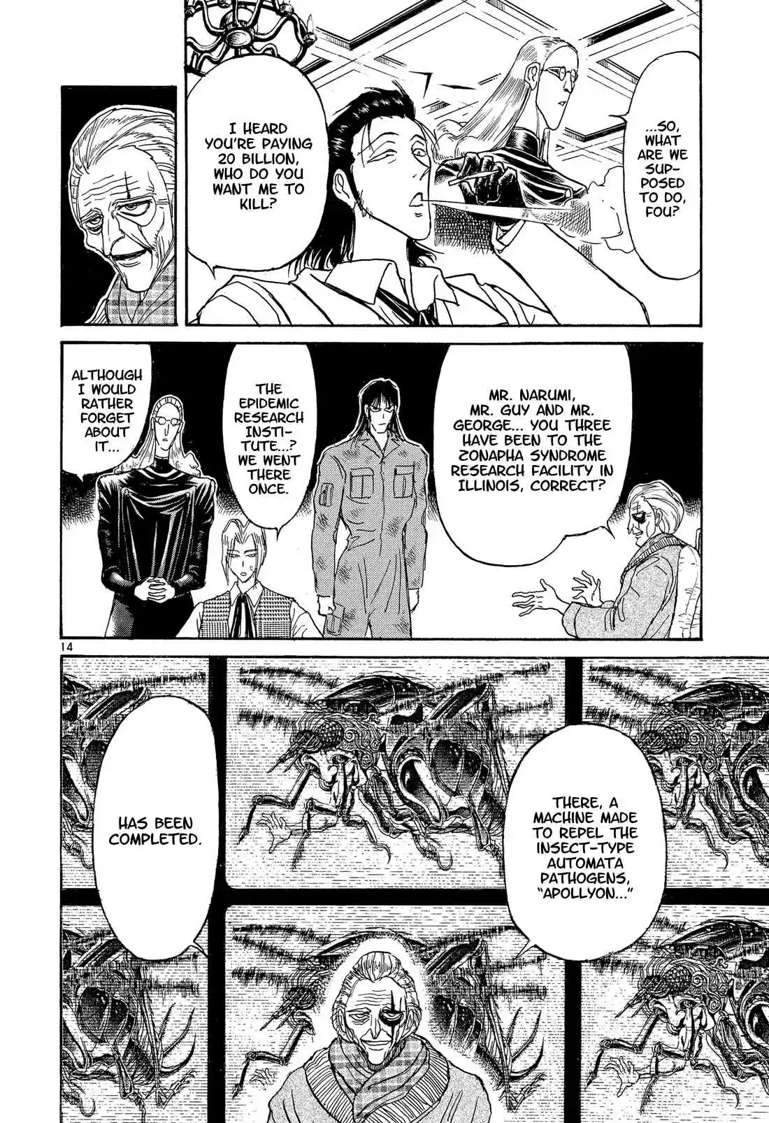 Karakuri Circus Vol. 36 Ch. 347 Deus Ex Machina Act 14