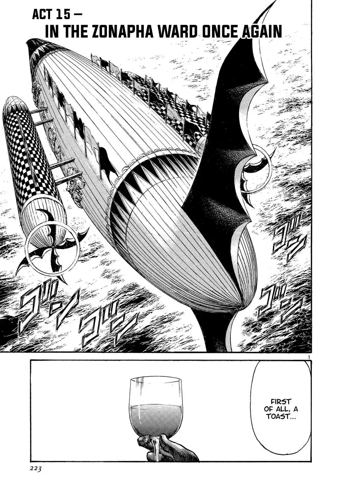 Karakuri Circus Vol. 36 Ch. 348 Deus Ex Machina Act 15