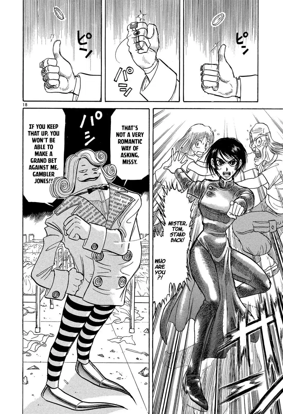 Karakuri Circus Vol. 36 Ch. 350 Deus Ex Machina Act 17