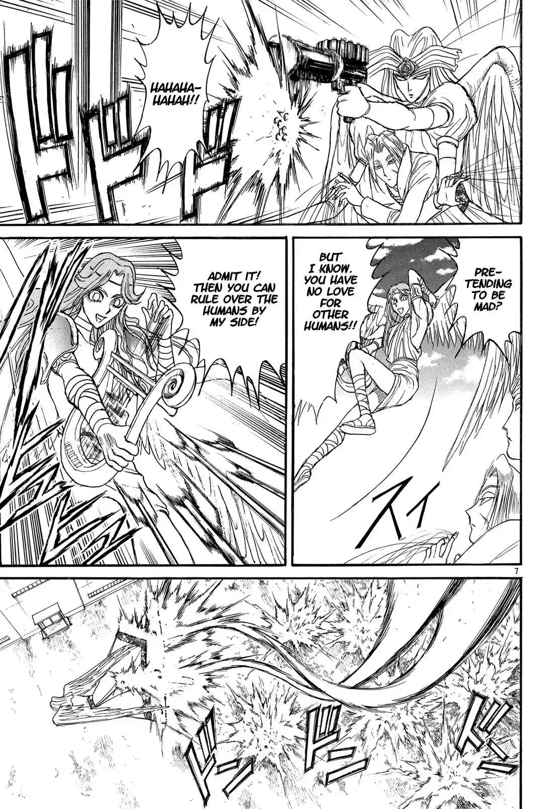 Karakuri Circus Vol. 36 Ch. 351 Deus Ex Machina Act 18