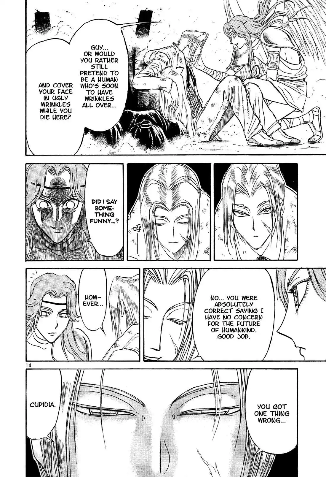 Karakuri Circus Vol. 36 Ch. 351 Deus Ex Machina Act 18