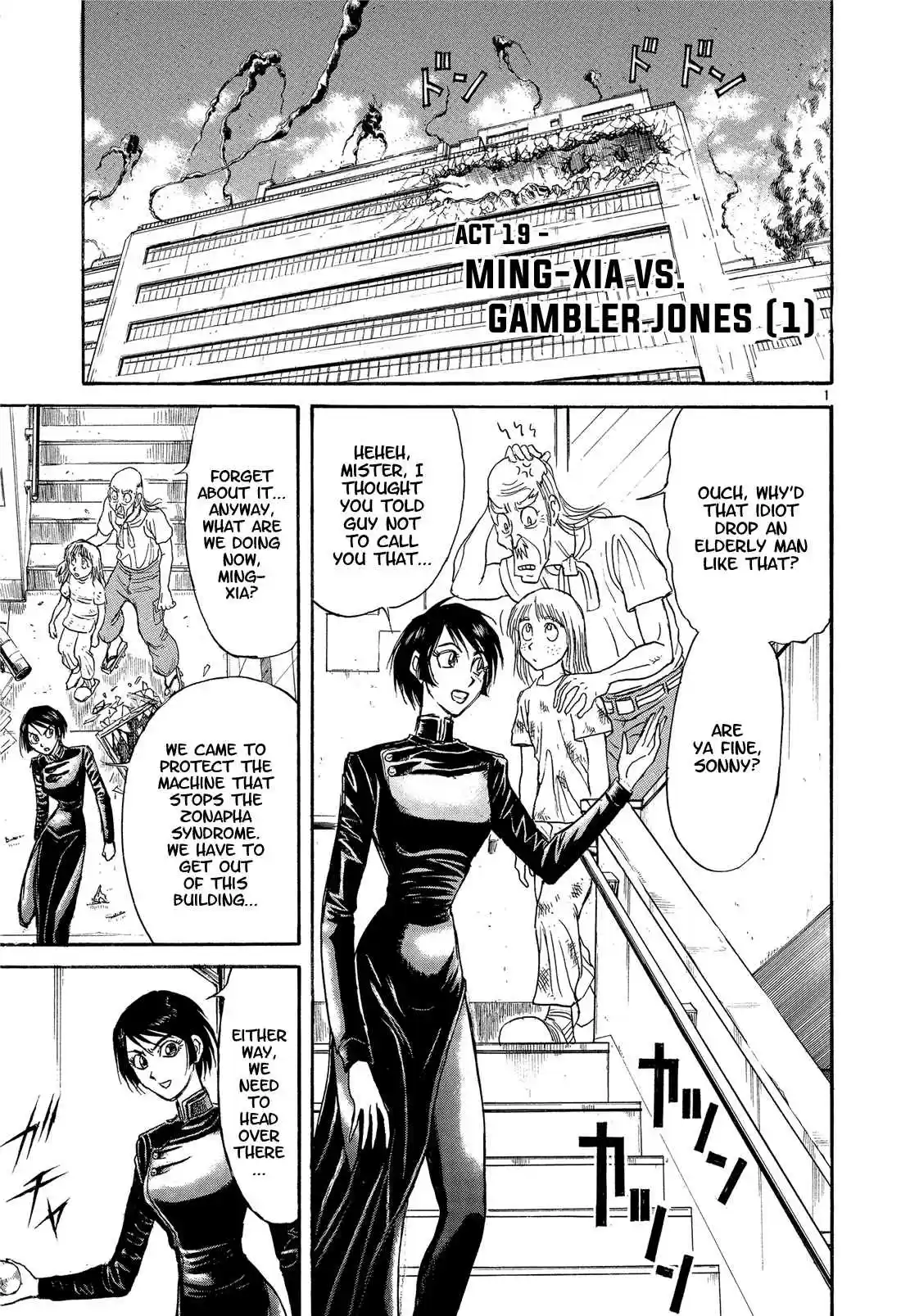 Karakuri Circus Vol. 36 Ch. 352 Deus Ex Machina Act 19