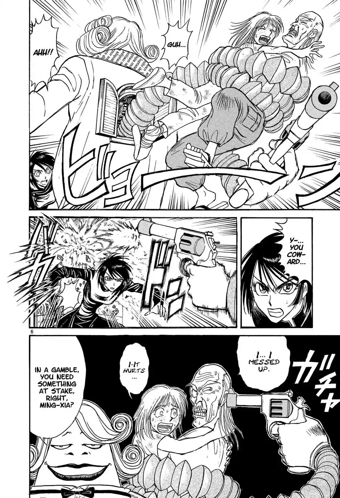 Karakuri Circus Vol. 36 Ch. 352 Deus Ex Machina Act 19