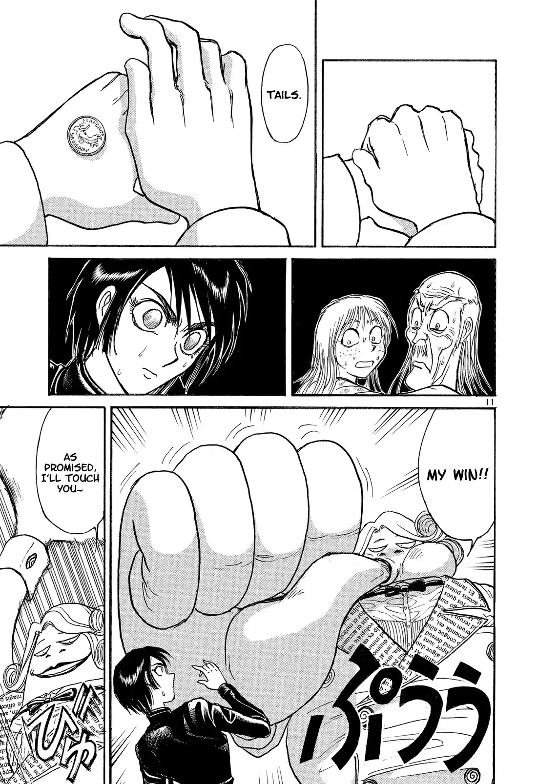 Karakuri Circus Vol. 36 Ch. 352 Deus Ex Machina Act 19