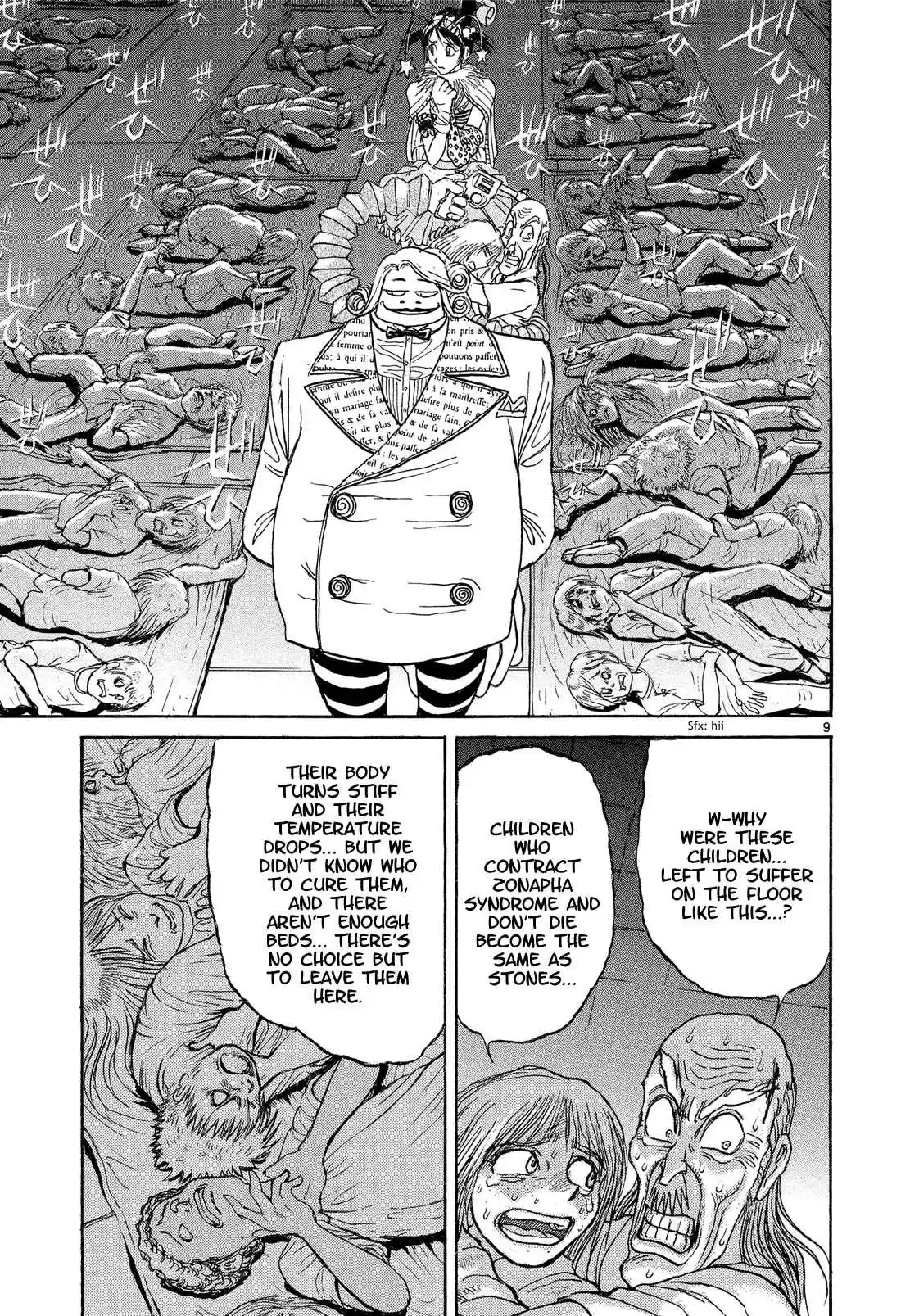 Karakuri Circus Vol. 36 Ch. 353 Deus Ex Machina Act 20