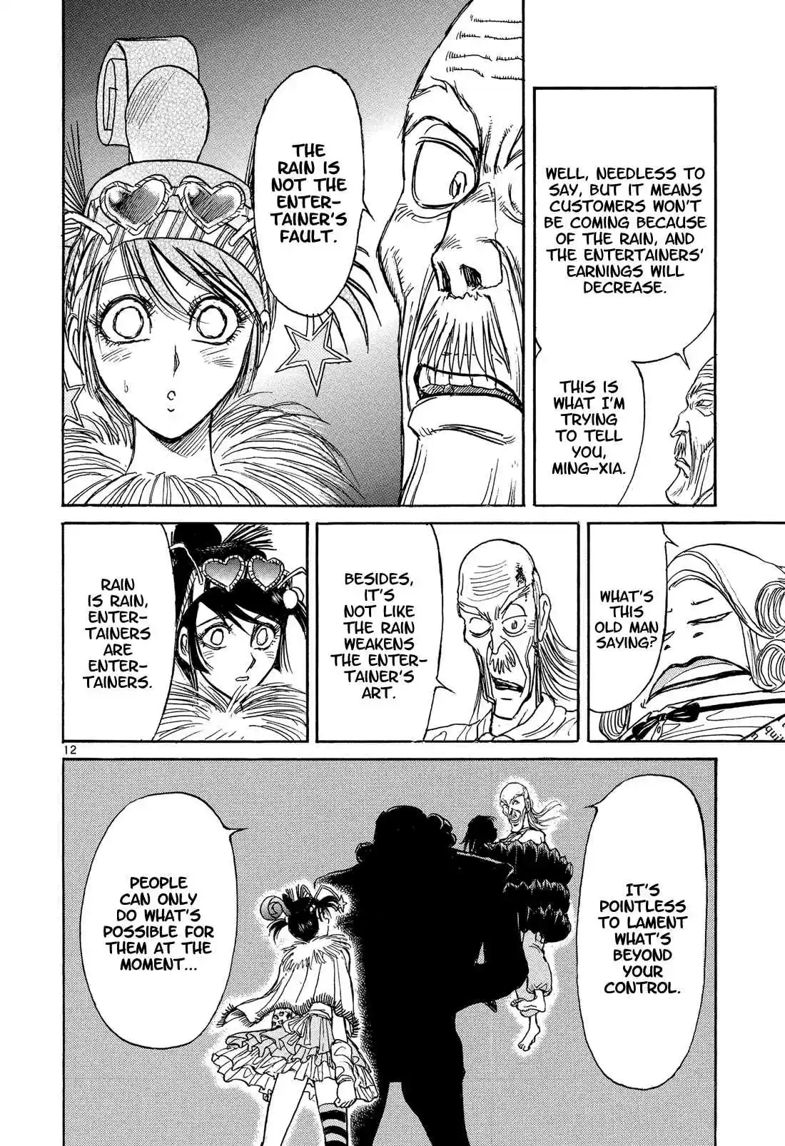 Karakuri Circus Vol. 36 Ch. 353 Deus Ex Machina Act 20