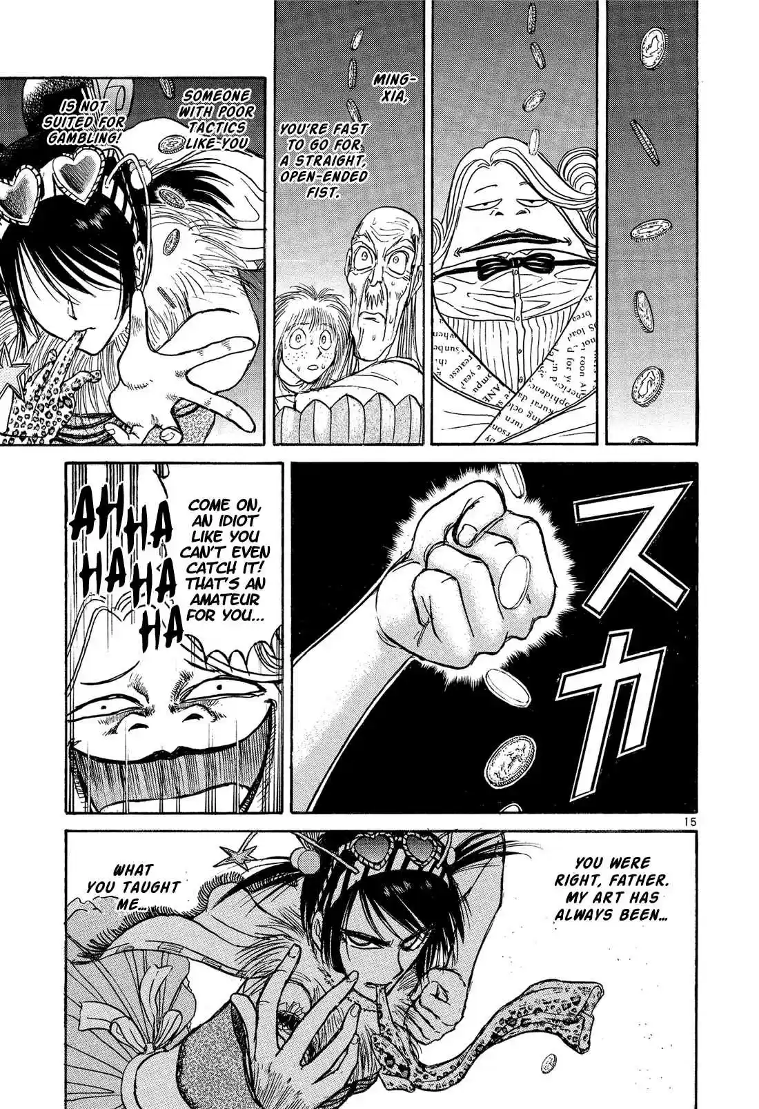Karakuri Circus Vol. 36 Ch. 353 Deus Ex Machina Act 20