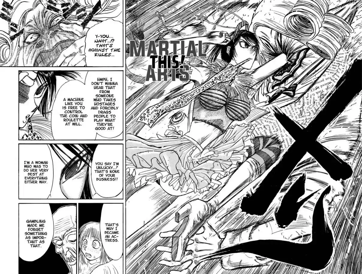 Karakuri Circus Vol. 36 Ch. 353 Deus Ex Machina Act 20