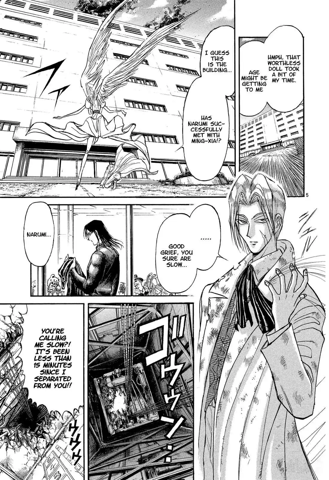 Karakuri Circus Vol. 36 Ch. 354 Deus Ex Machina Act 21