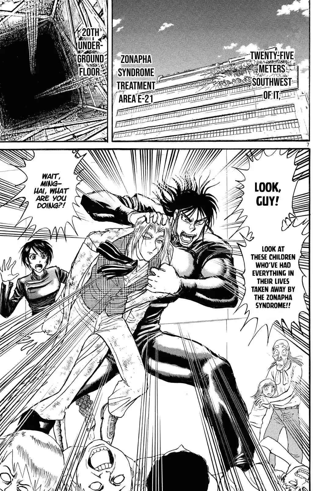 Karakuri Circus Vol. 36 Ch. 355 Deus Ex Machina Act 22