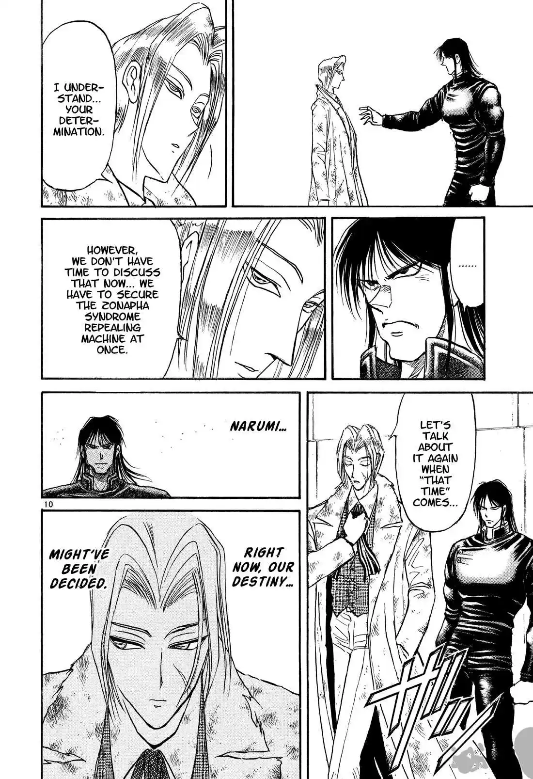Karakuri Circus Vol. 36 Ch. 355 Deus Ex Machina Act 22