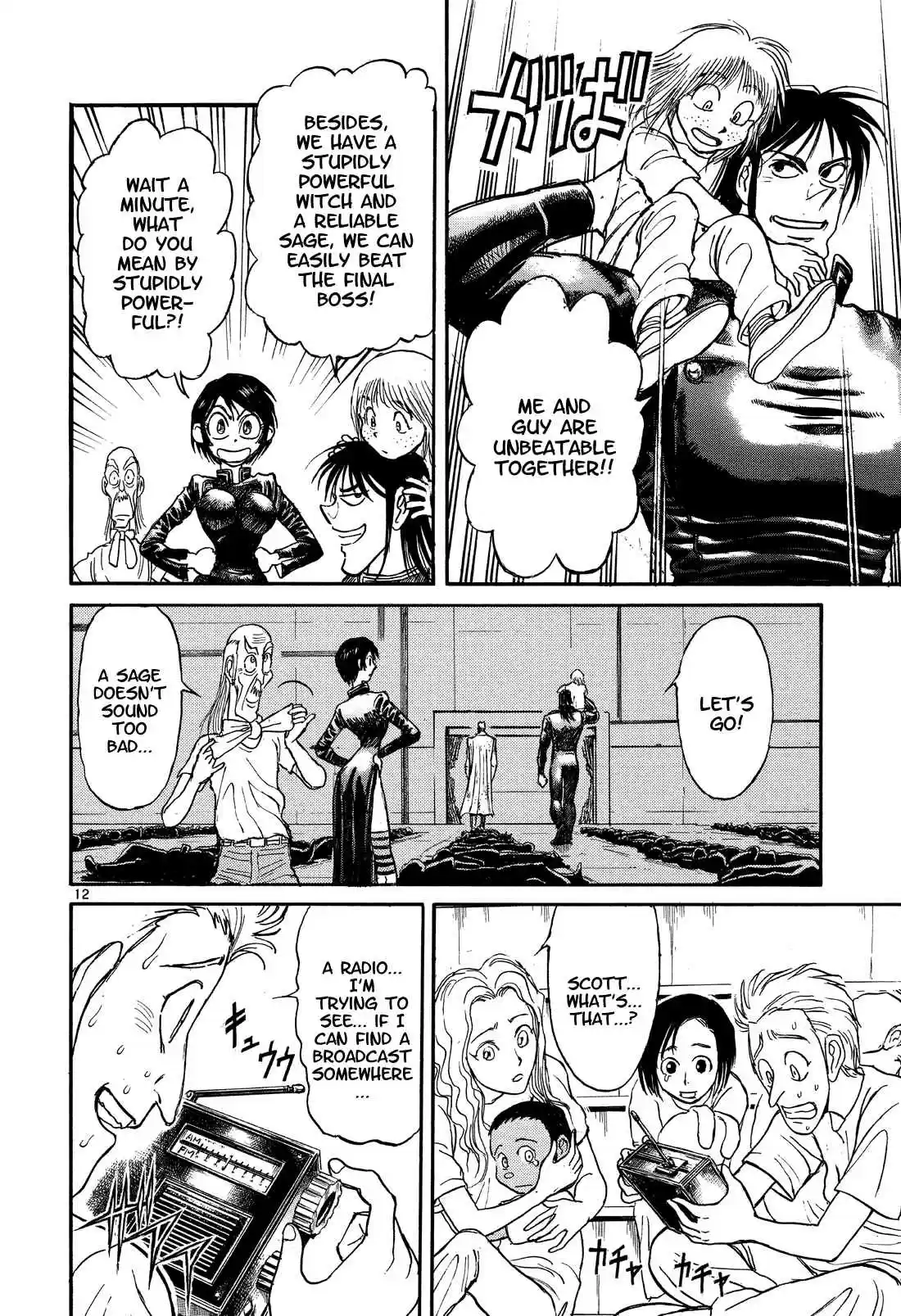 Karakuri Circus Vol. 36 Ch. 355 Deus Ex Machina Act 22