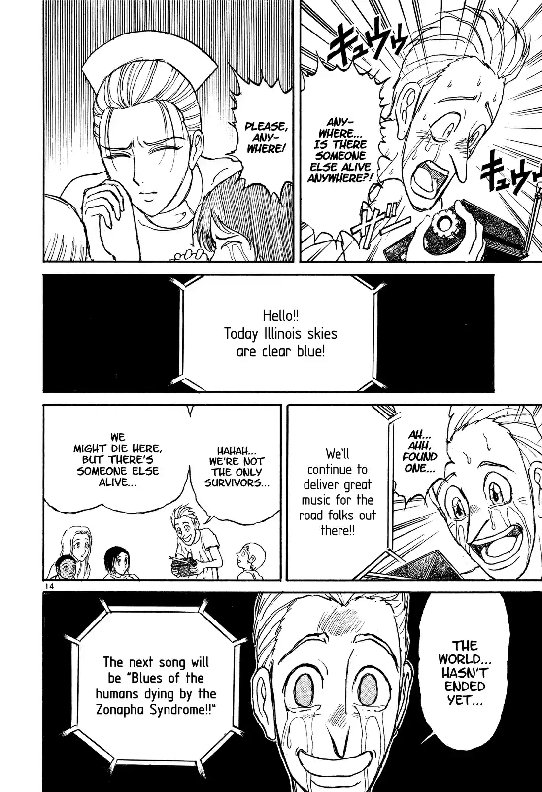 Karakuri Circus Vol. 36 Ch. 355 Deus Ex Machina Act 22