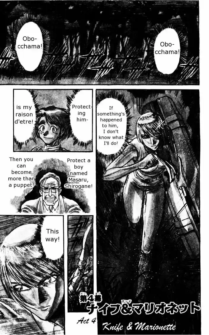 Karakuri Circus Vol.11 Chapter 100