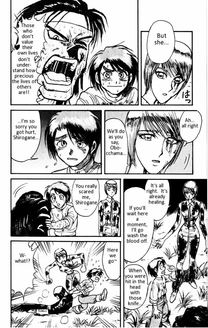 Karakuri Circus Vol.11 Chapter 101