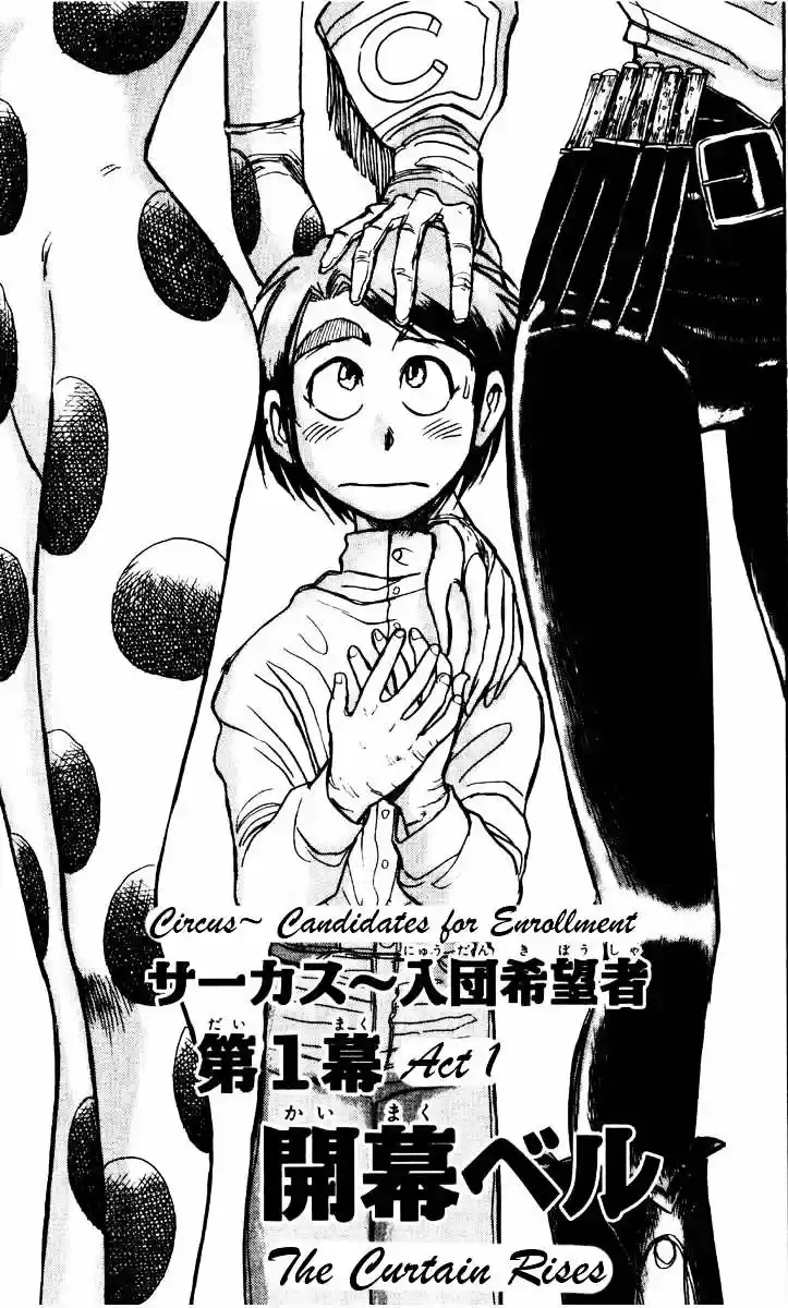 Karakuri Circus Vol.11 Chapter 102