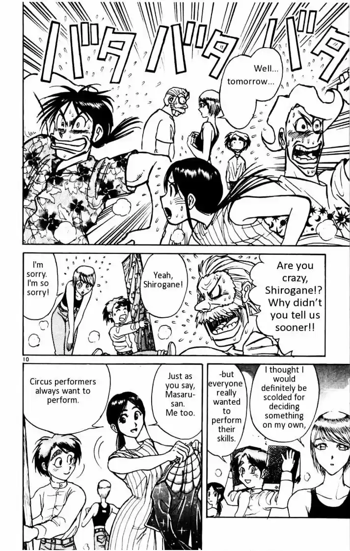 Karakuri Circus Vol.11 Chapter 102