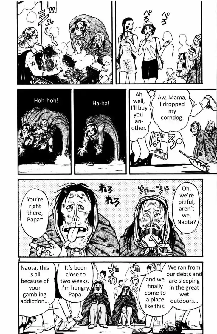 Karakuri Circus Vol.11 Chapter 103