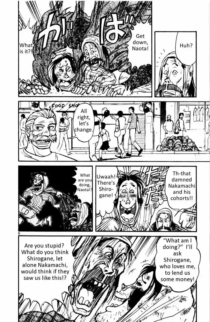 Karakuri Circus Vol.11 Chapter 103