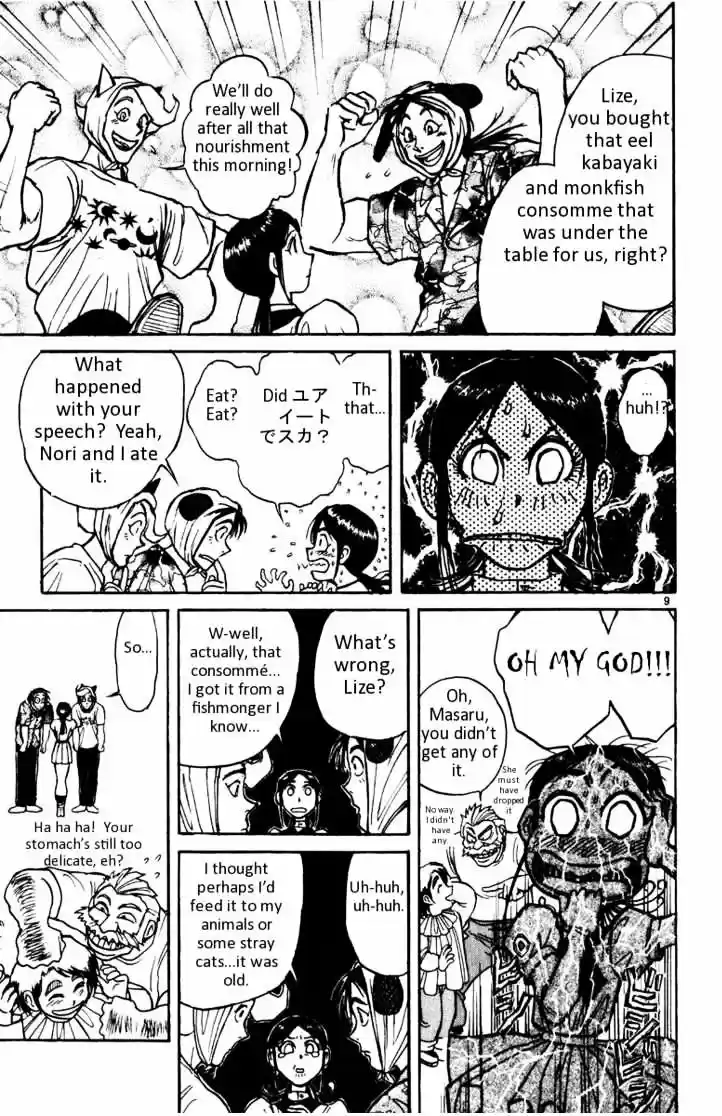 Karakuri Circus Vol.11 Chapter 103