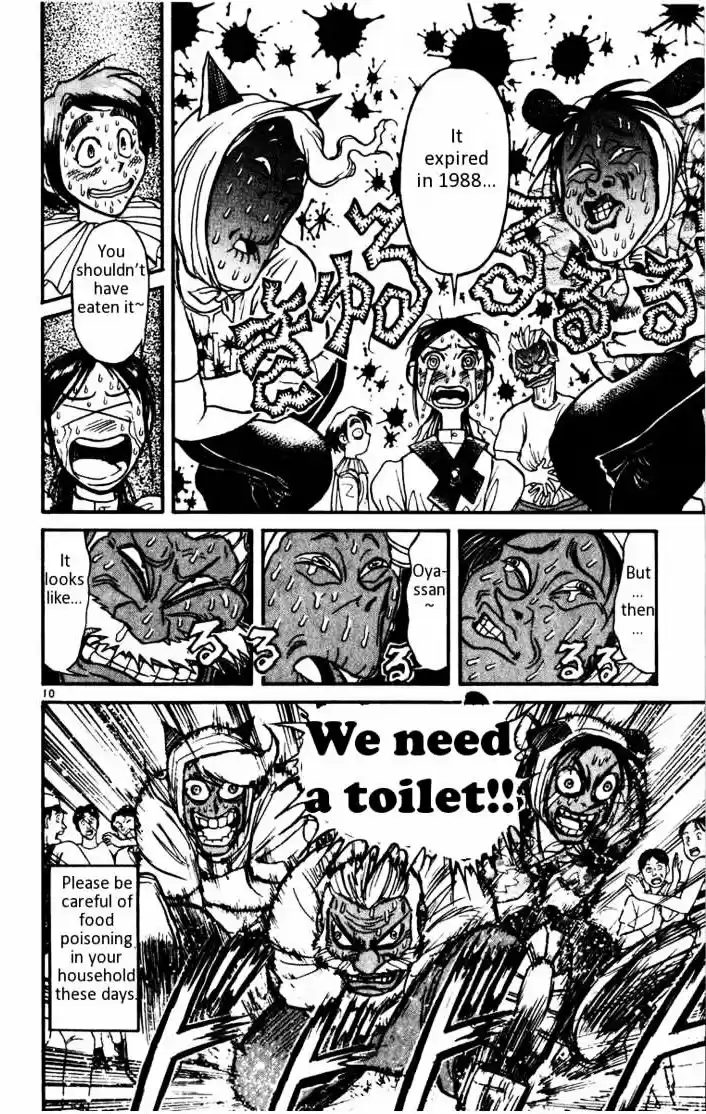 Karakuri Circus Vol.11 Chapter 103