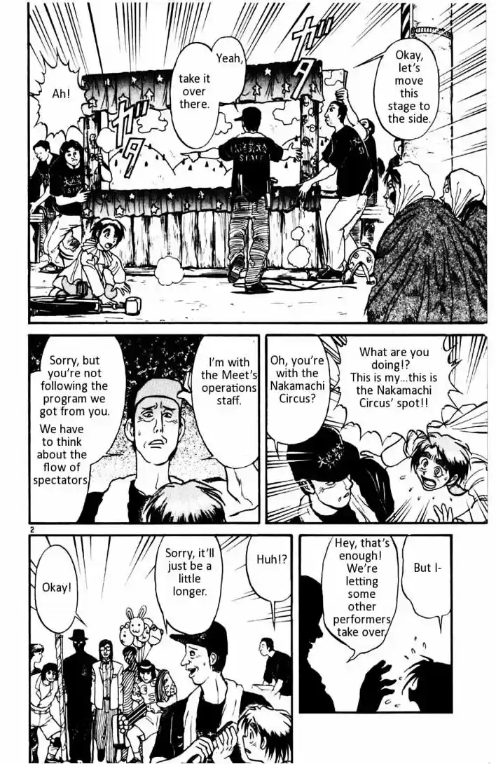 Karakuri Circus Vol.11 Chapter 104