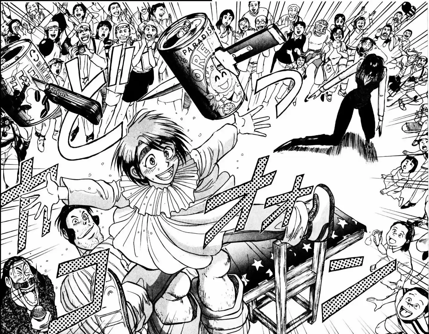 Karakuri Circus Vol.11 Chapter 104