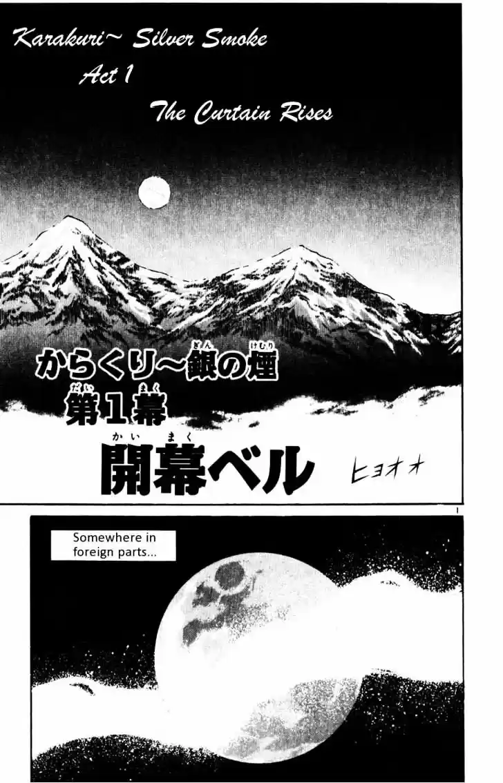 Karakuri Circus Vol.11 Chapter 105