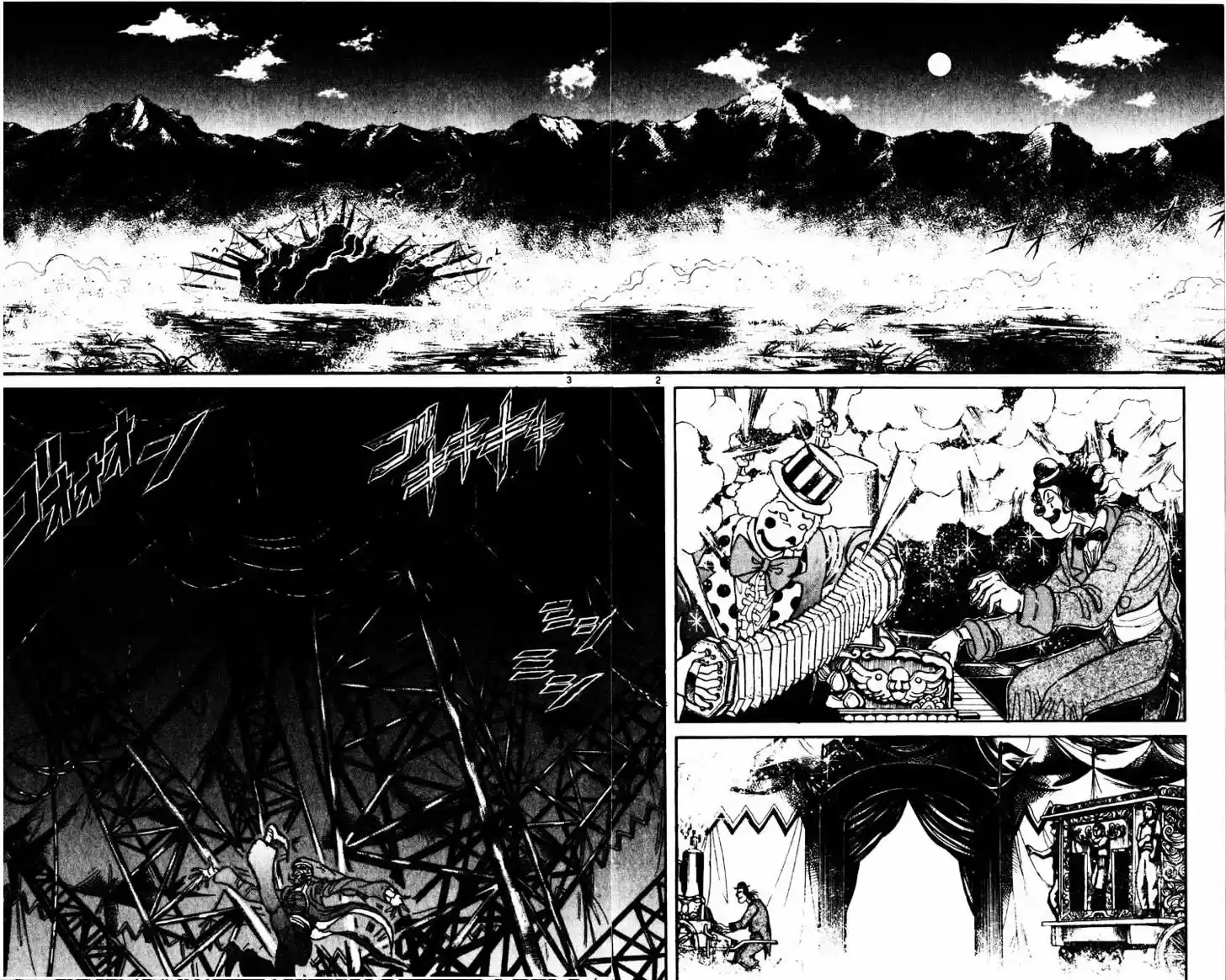 Karakuri Circus Vol.11 Chapter 105