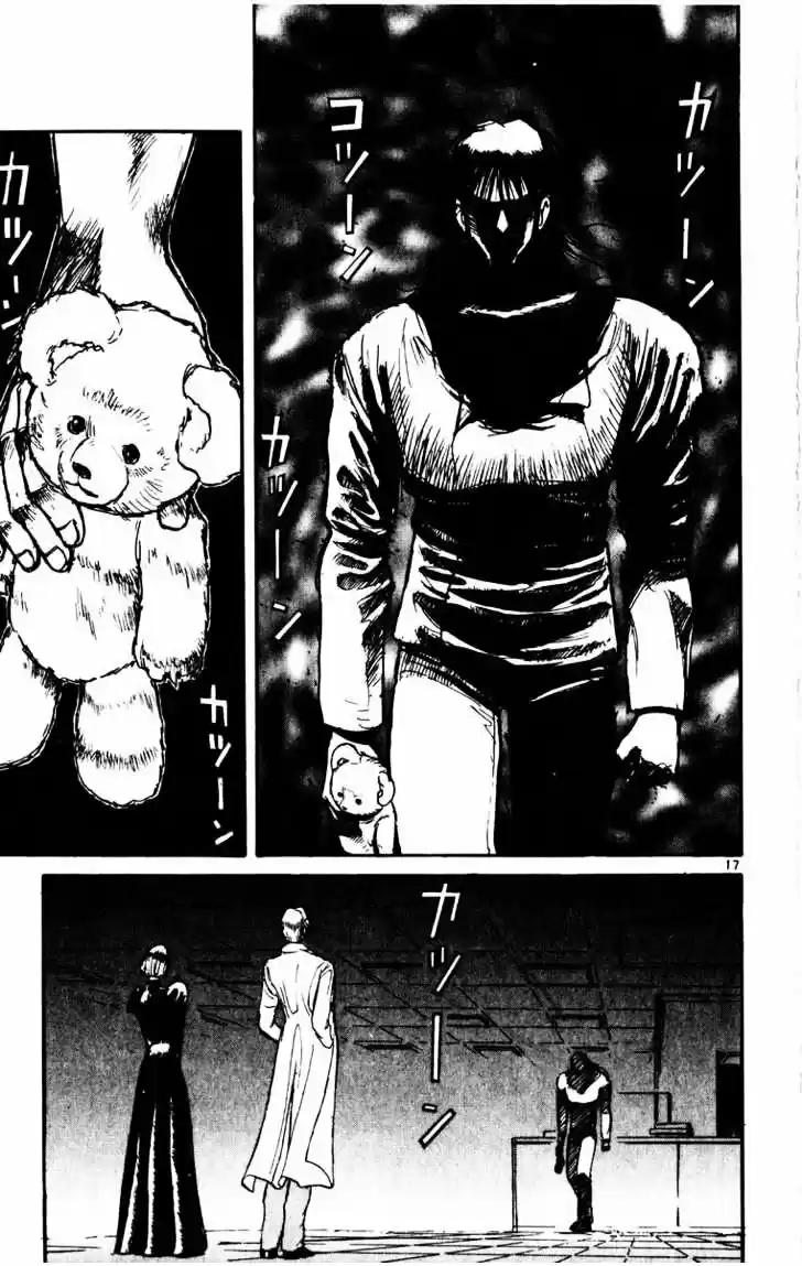 Karakuri Circus Vol.11 Chapter 105