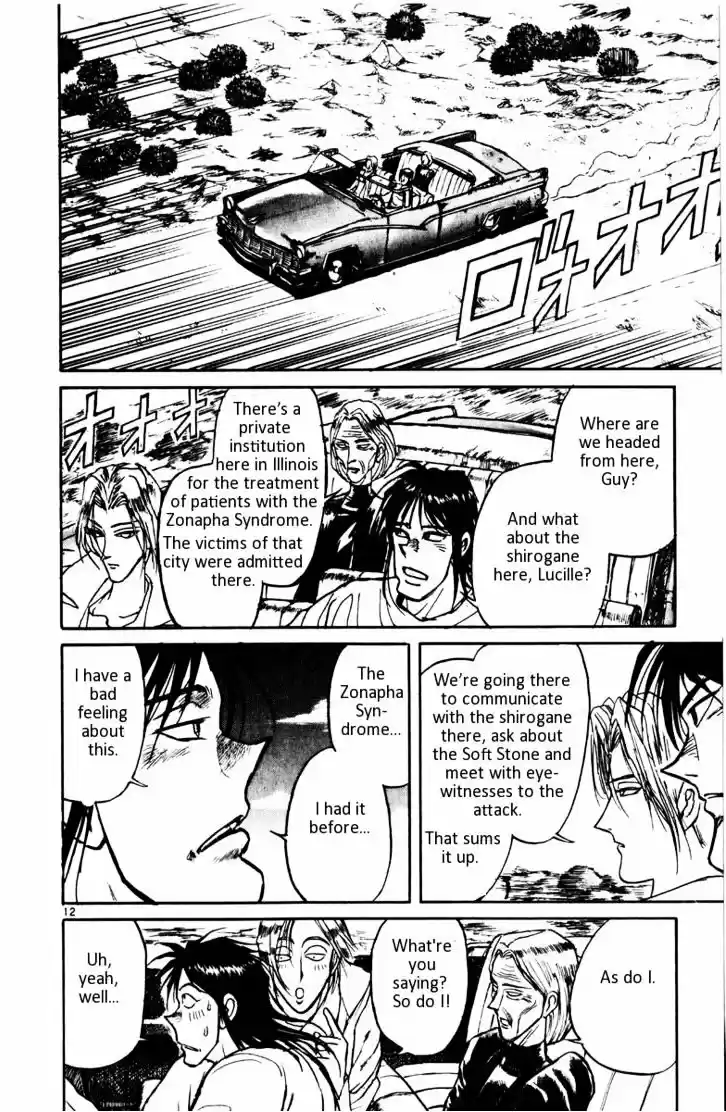 Karakuri Circus Vol.11 Chapter 106