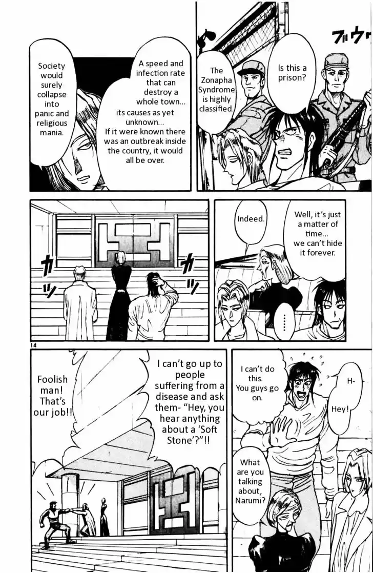 Karakuri Circus Vol.11 Chapter 106