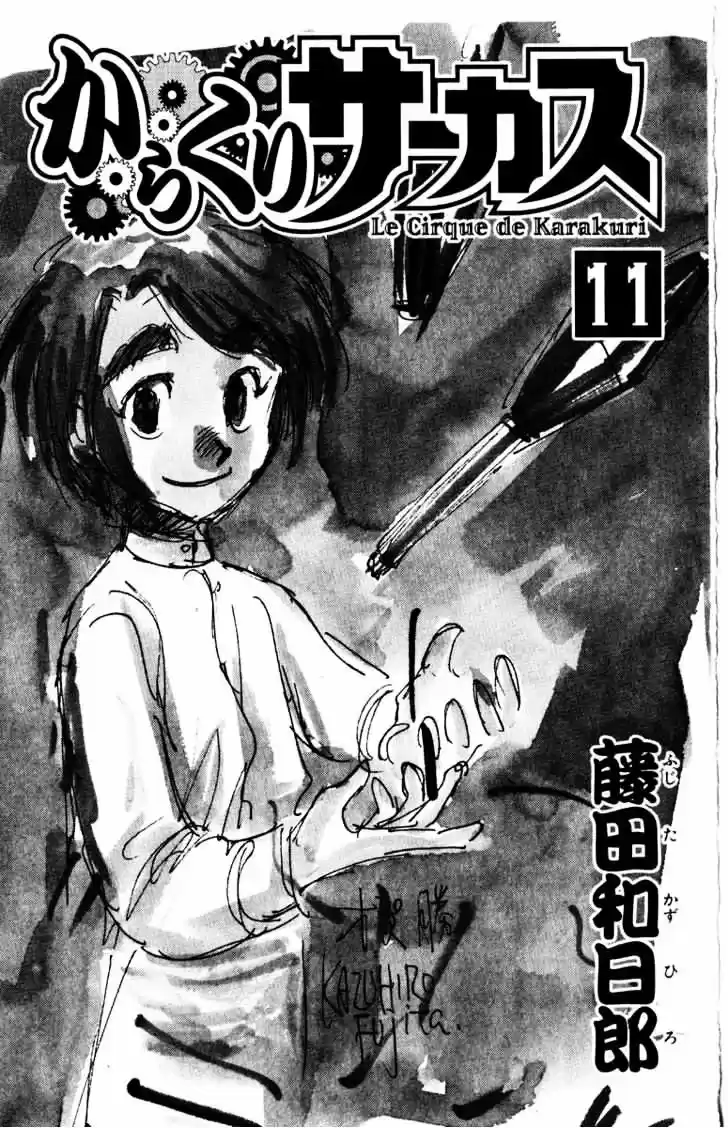 Karakuri Circus Vol.11 Chapter 97