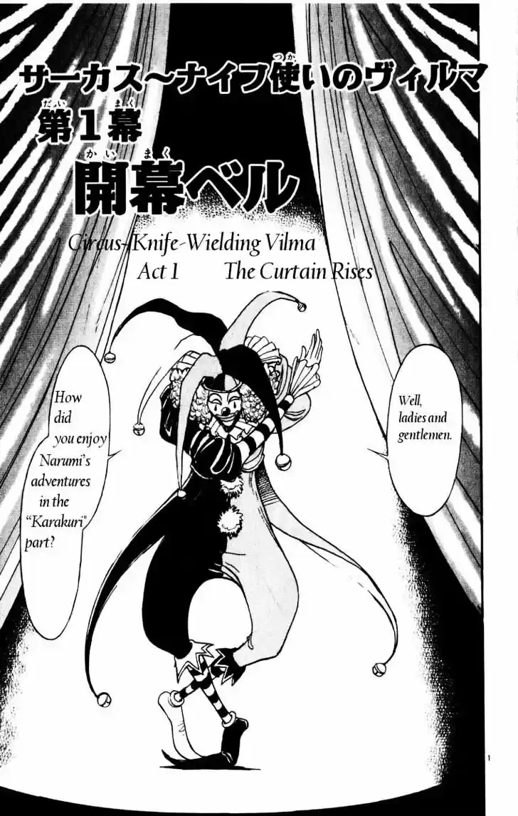 Karakuri Circus Vol.11 Chapter 97
