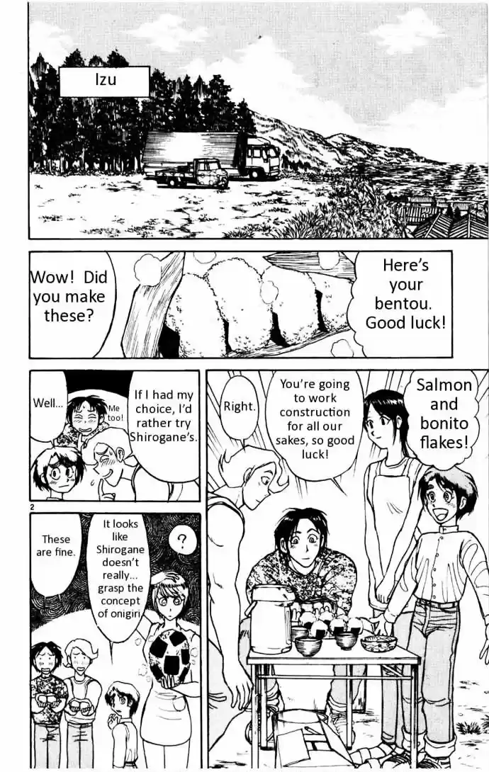 Karakuri Circus Vol.11 Chapter 98