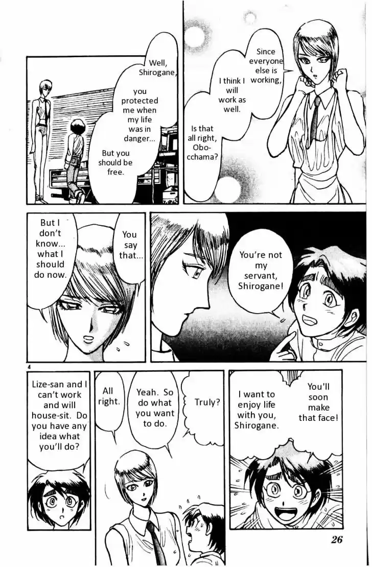 Karakuri Circus Vol.11 Chapter 98