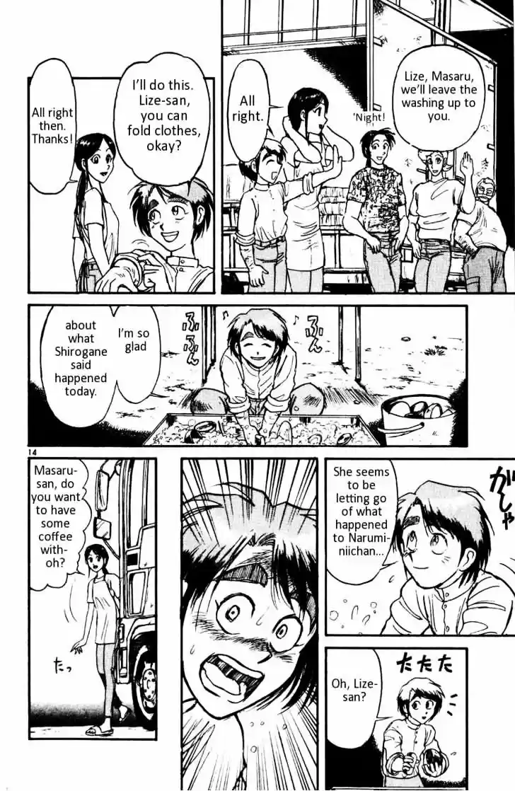 Karakuri Circus Vol.11 Chapter 99