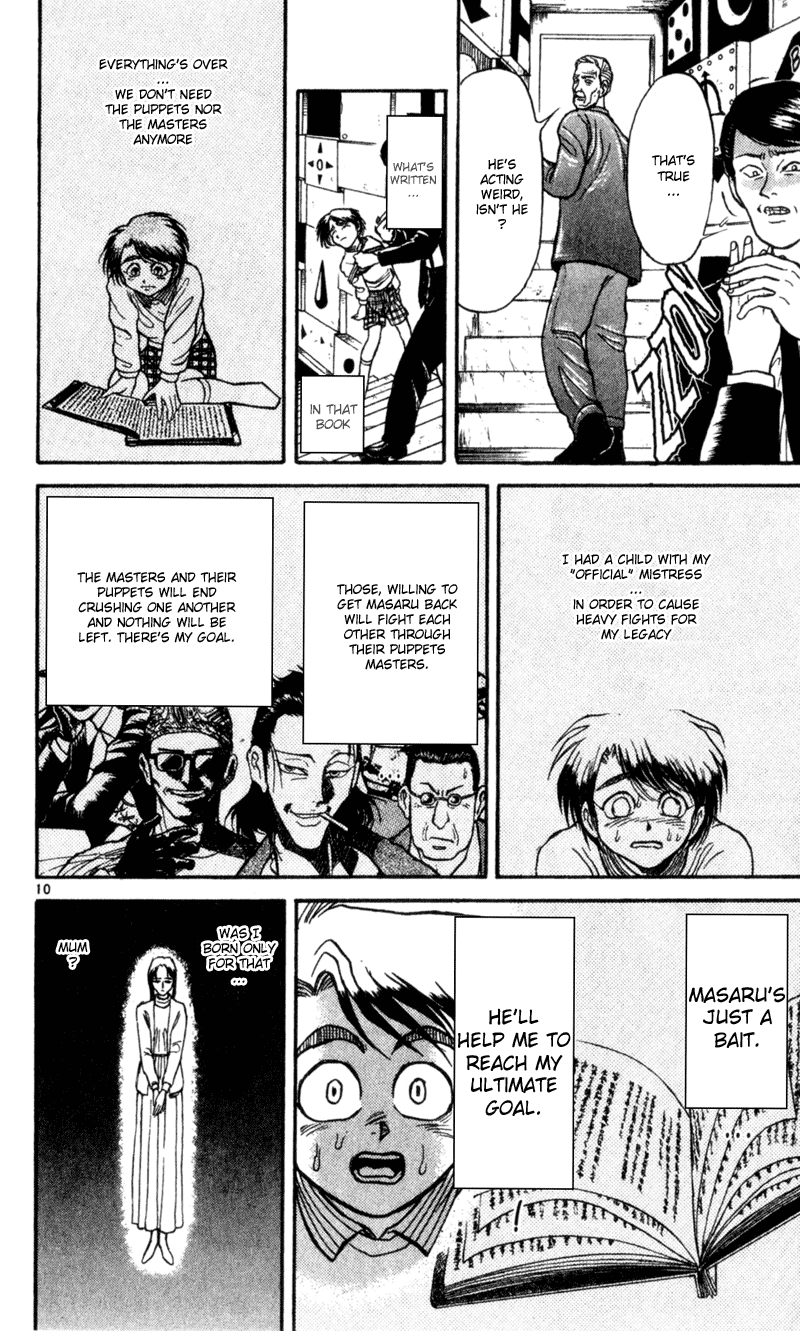 Karakuri Circus Vol.2 Ch.14