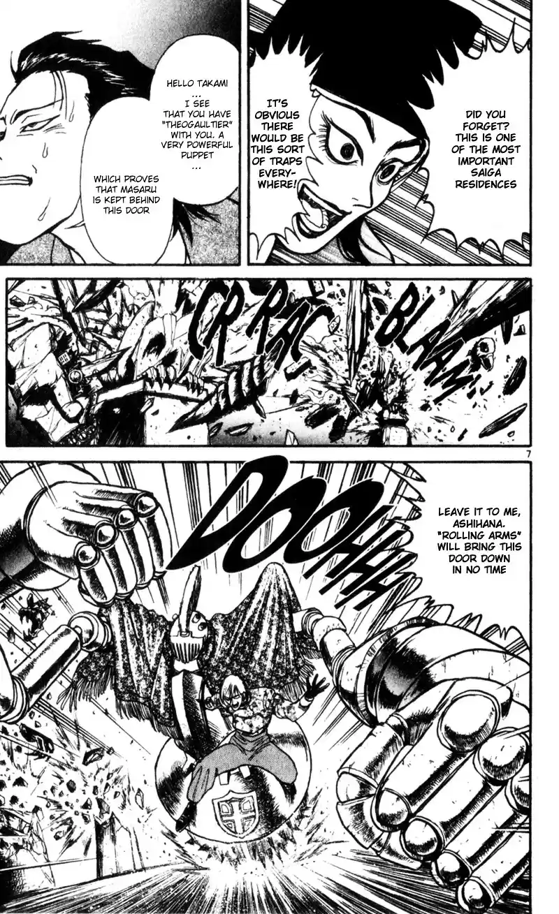 Karakuri Circus Vol.2 Chapter 11