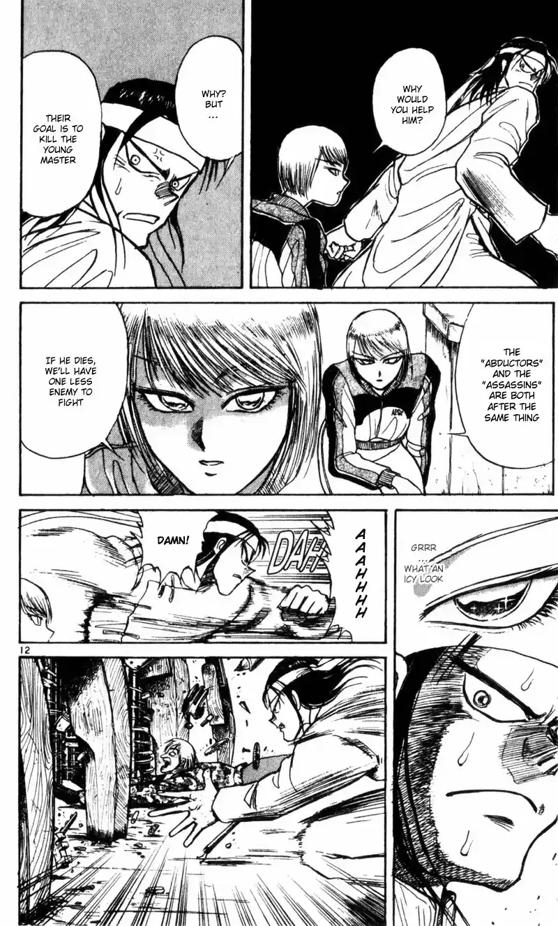 Karakuri Circus Vol.2 Chapter 11