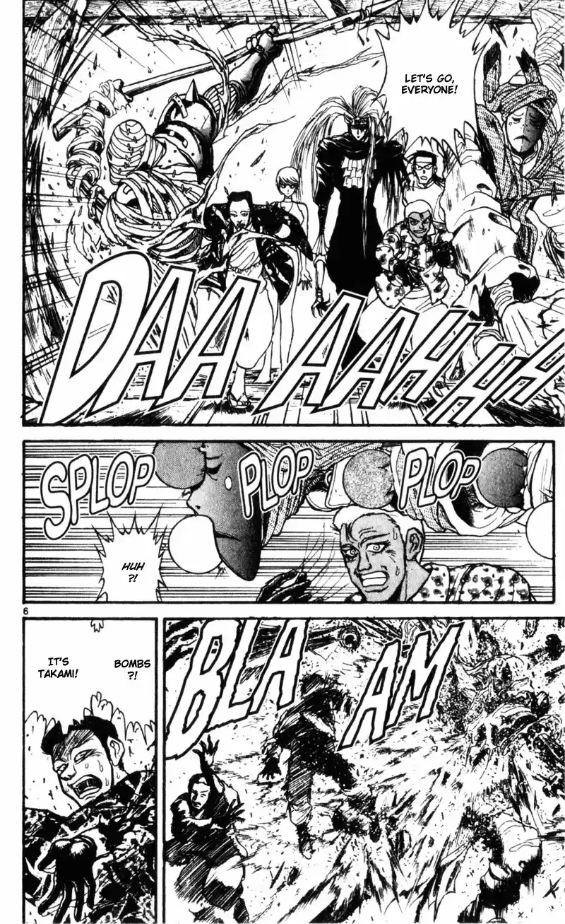 Karakuri Circus Vol.2 Chapter 12