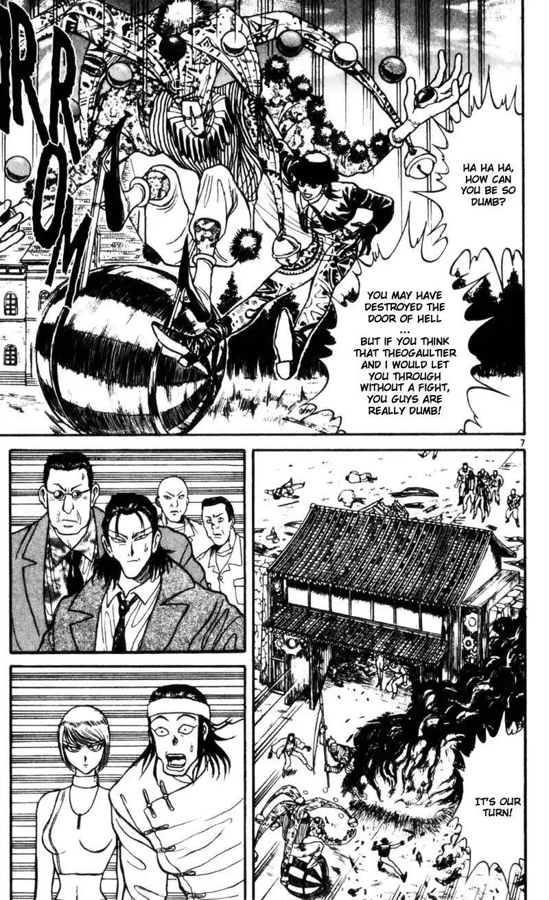 Karakuri Circus Vol.2 Chapter 12