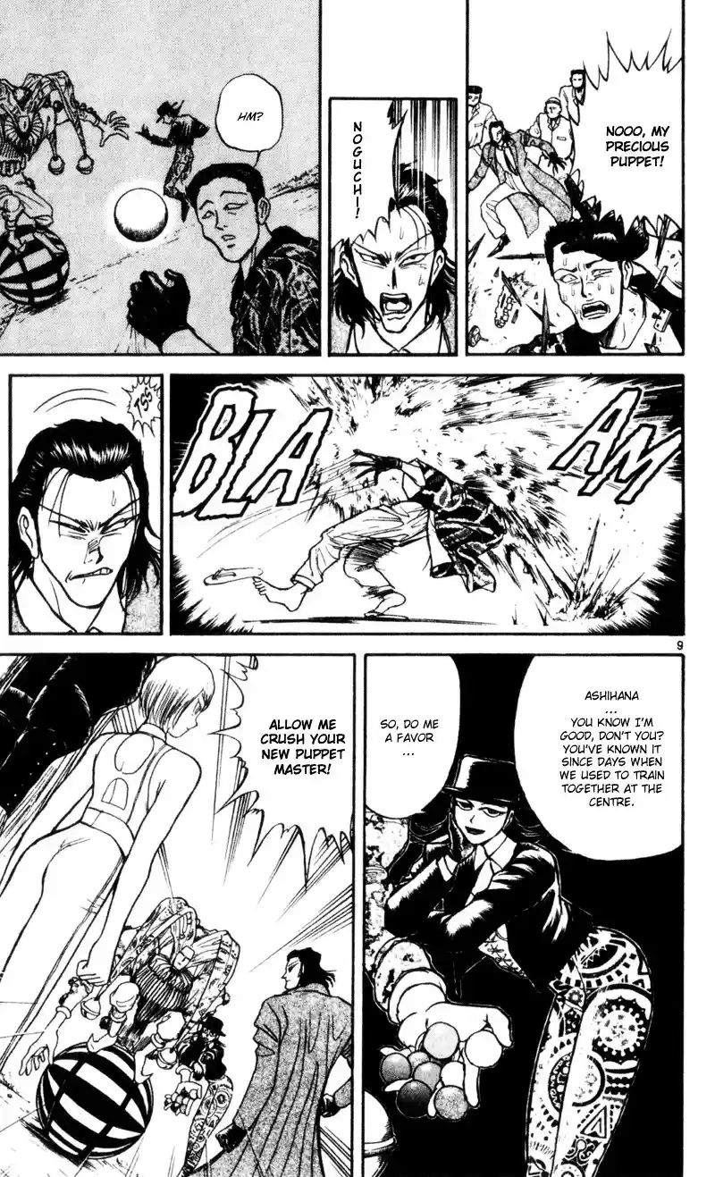 Karakuri Circus Vol.2 Chapter 12