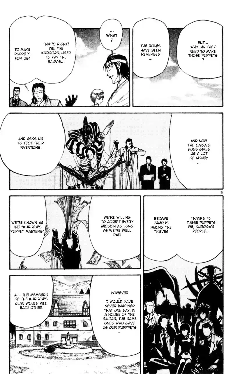 Karakuri Circus Vol.2 Chapter 13