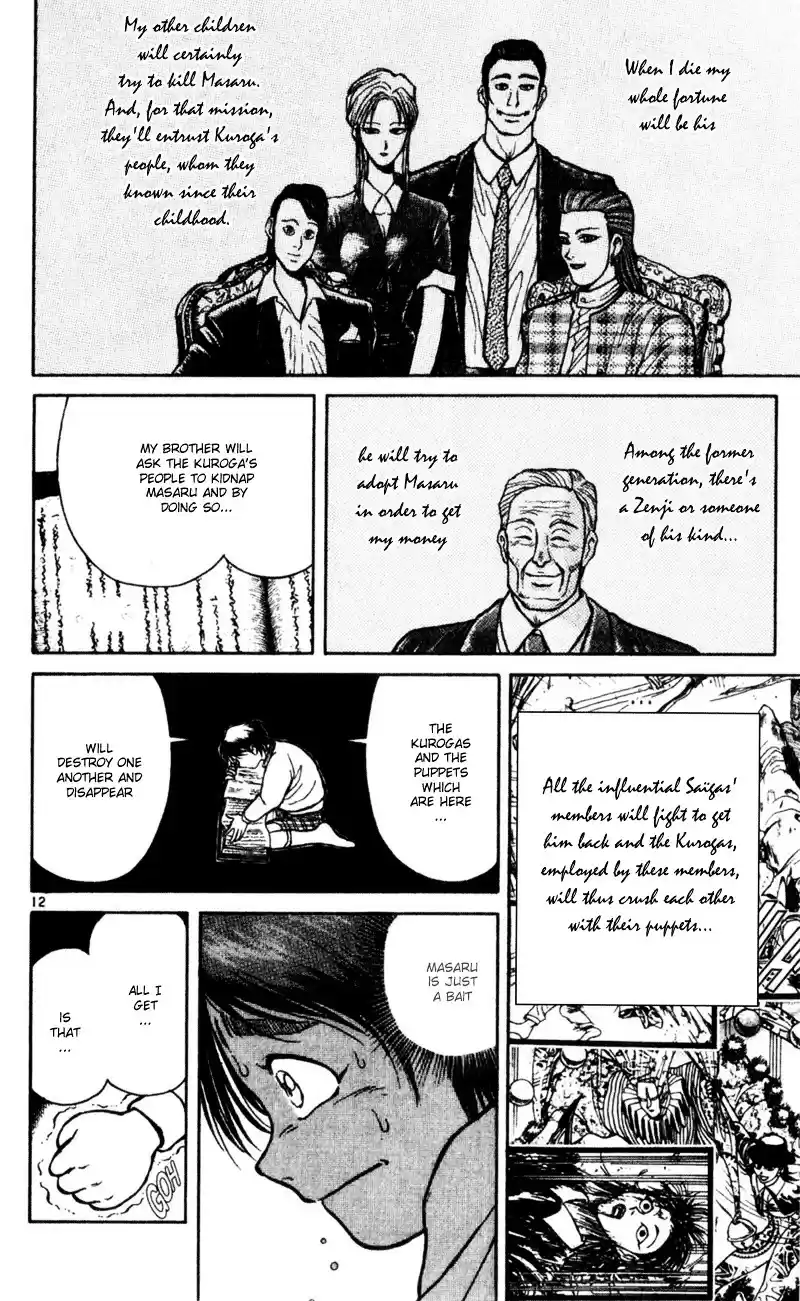 Karakuri Circus Vol.2 Chapter 13