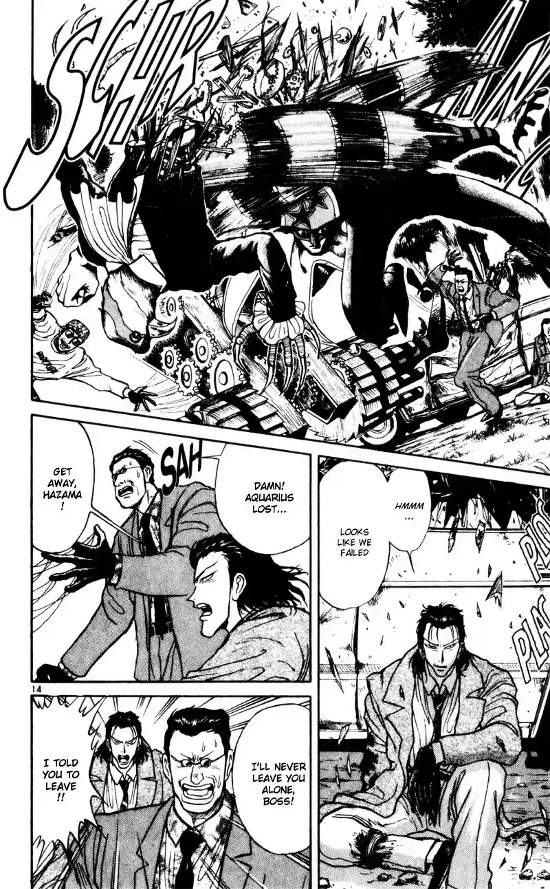 Karakuri Circus Vol.2 Chapter 17