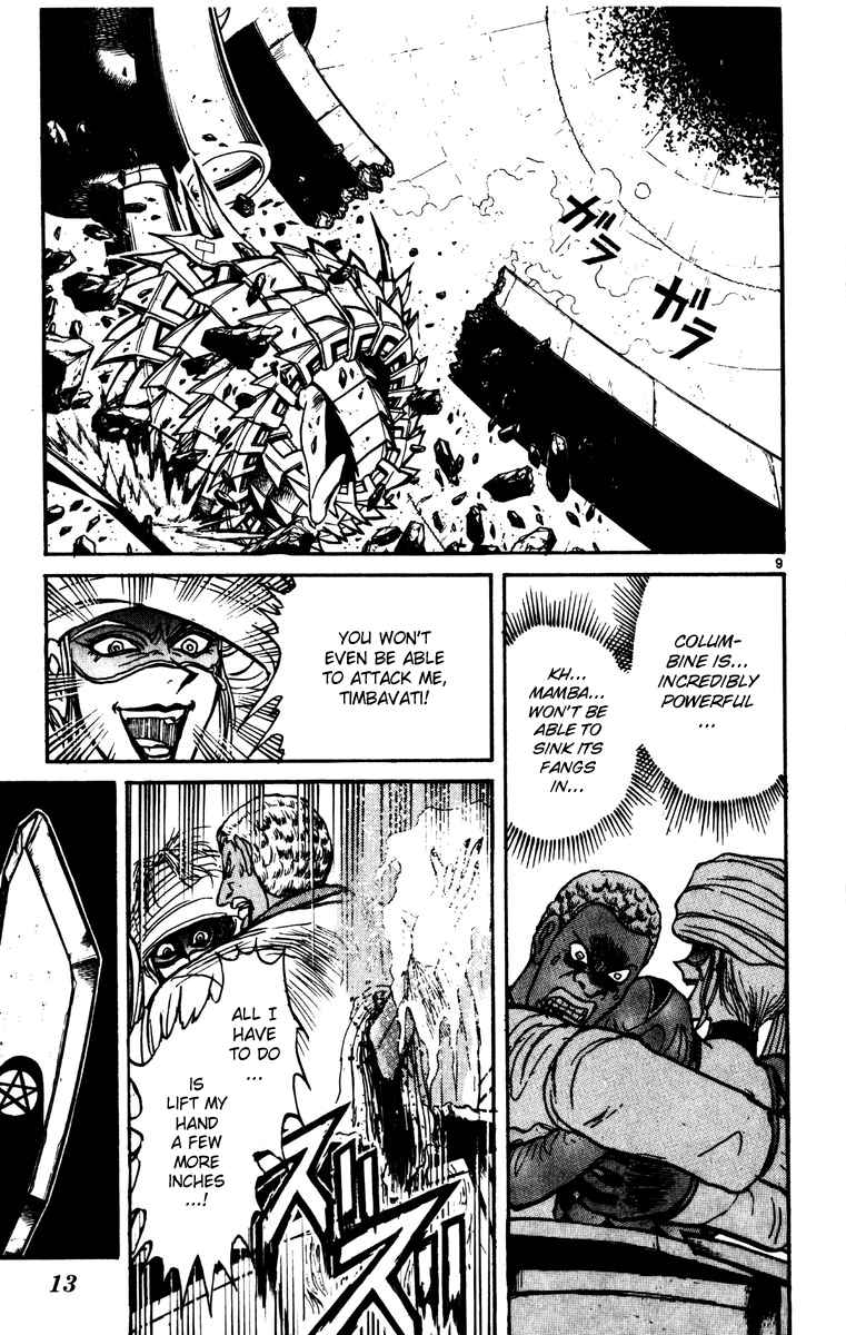 Karakuri Circus Vol.21 Ch.197