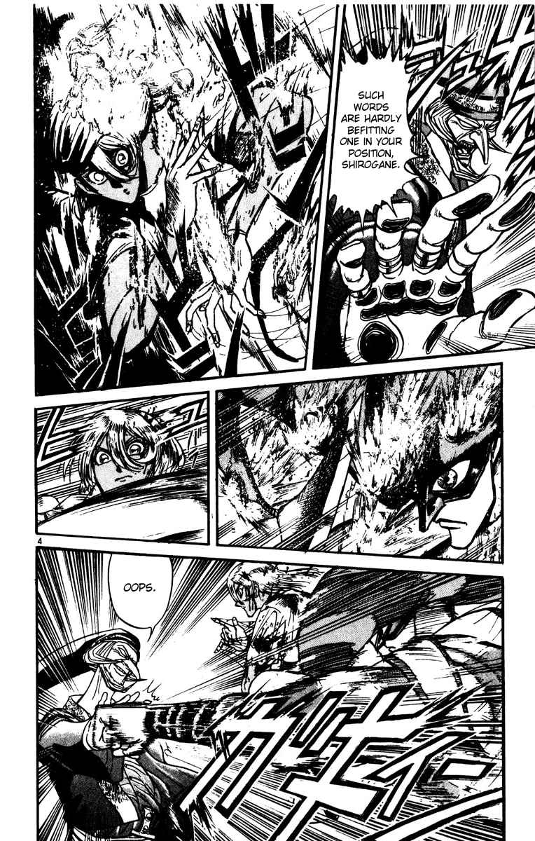 Karakuri Circus Vol.21 Ch.201