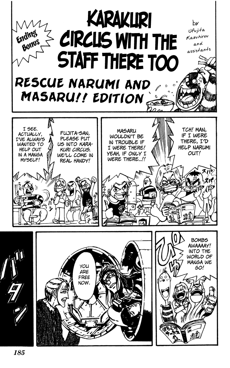 Karakuri Circus Vol.22 Ch.216